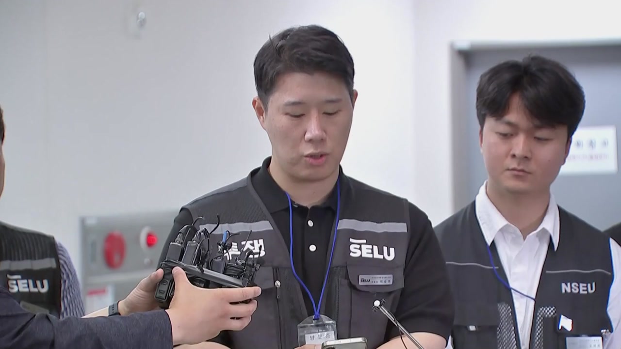 삼성 반도체