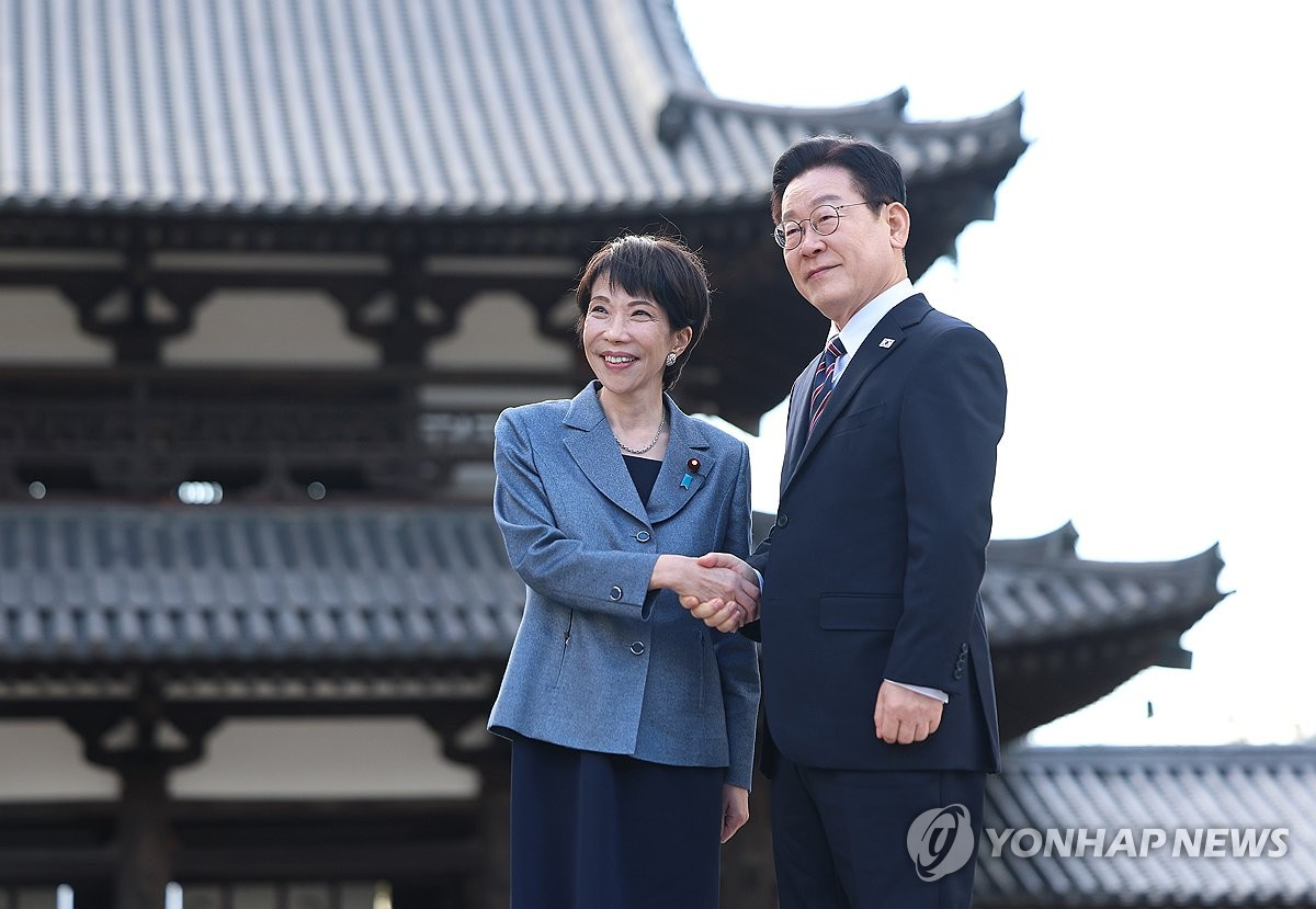한.일 정상회담