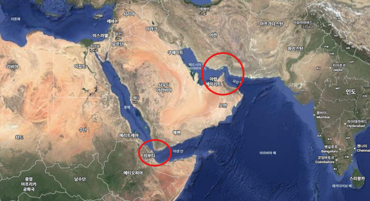 The Blockade of the Strait of Hormuz and the MOU